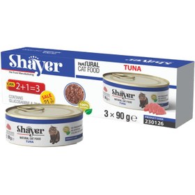 کنسرو گربه شایر نچرال پک 3 عددی طعم تن